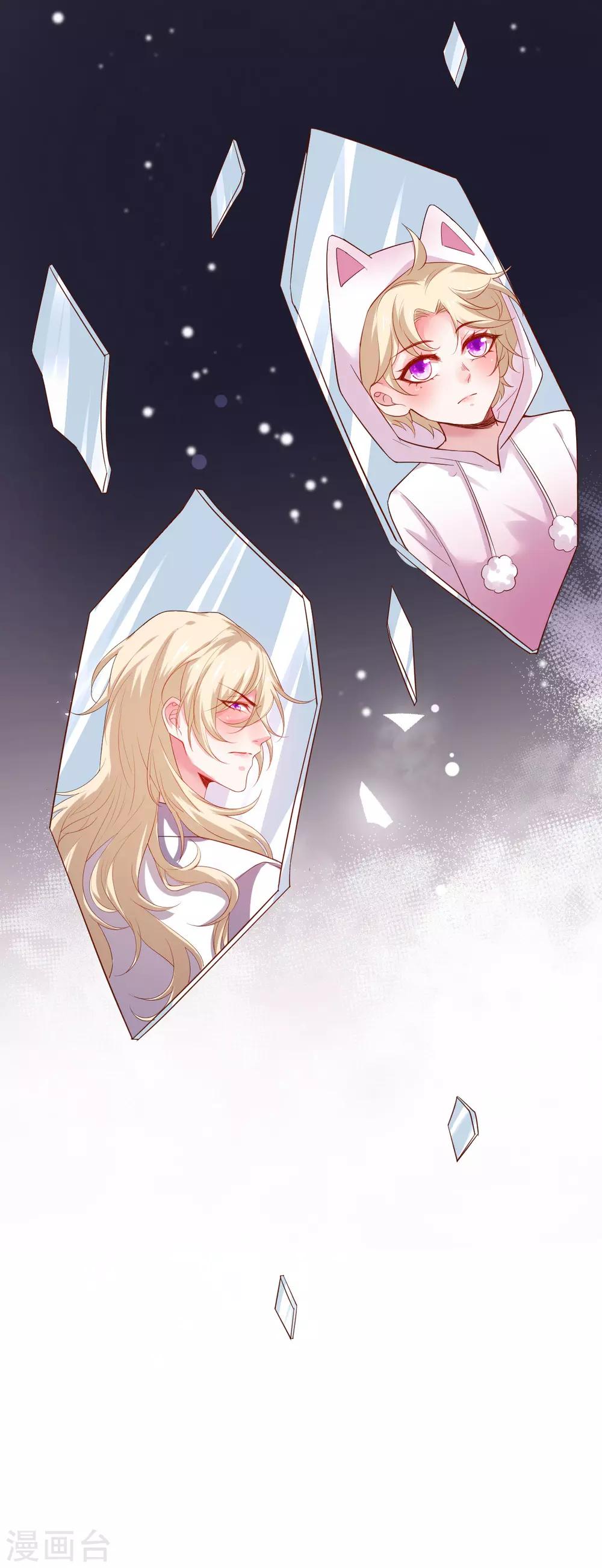 第100话 那个女人！15