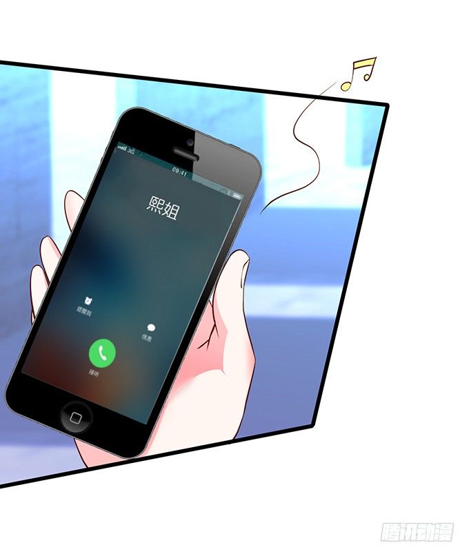 高尹川，你耍大牌！瞧把你能耐的！26