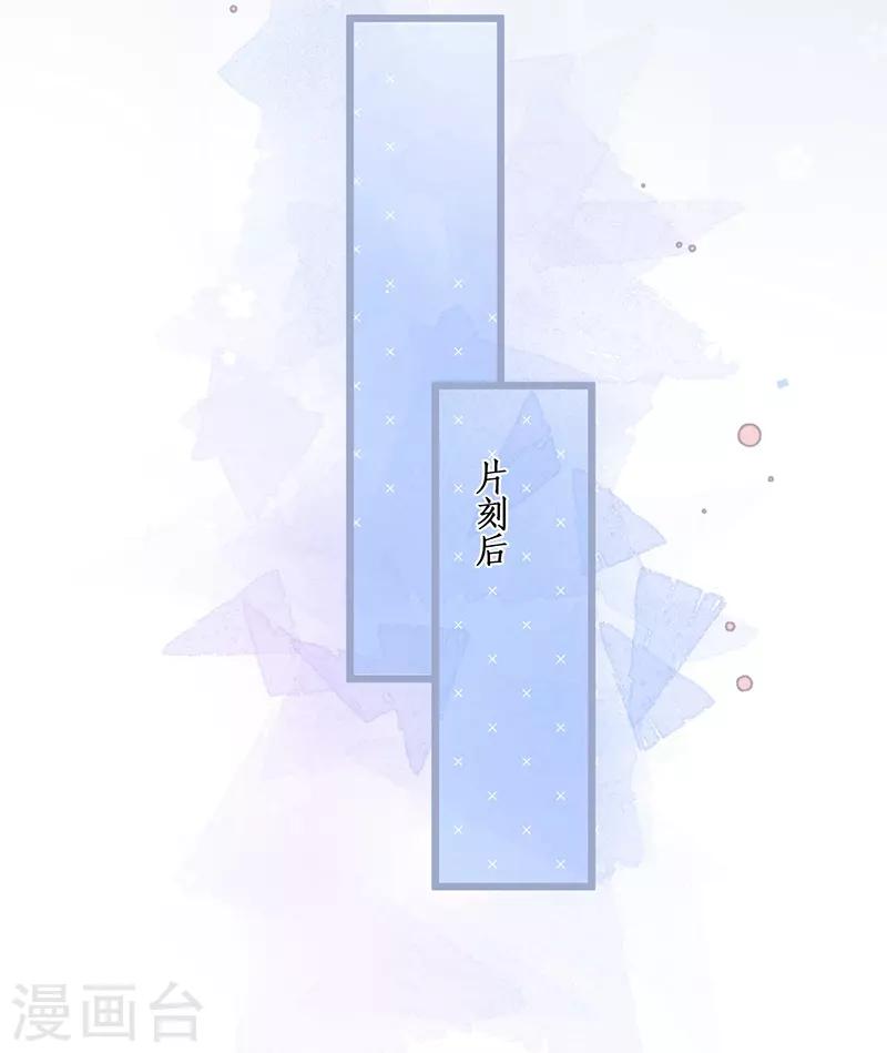 第98话 “一家三口”？！39