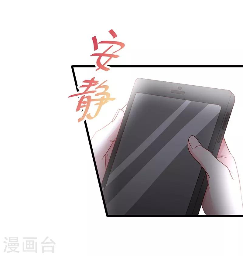 第73话 为了她，我甘愿如此！16