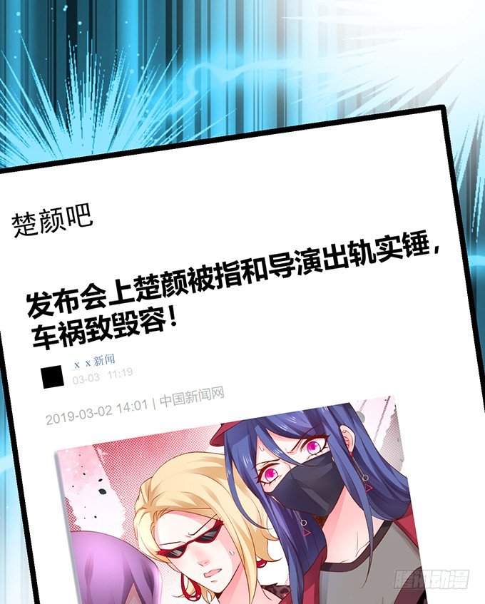 我只想吻你……35