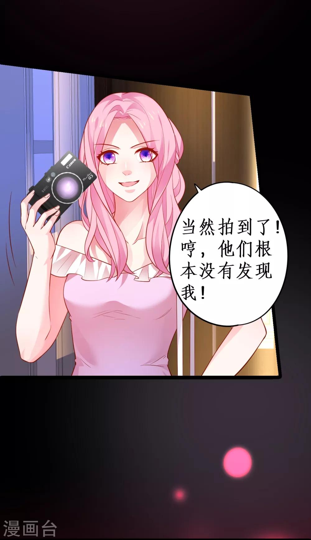 第48话 出卖灵魂换取欲望！6