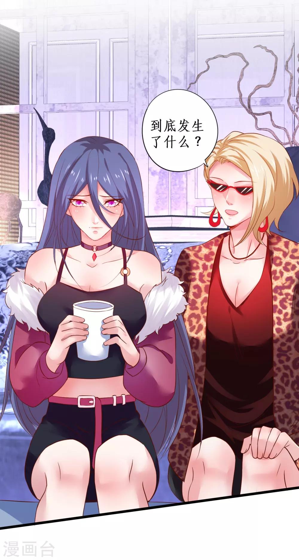 第100话 那个女人！26