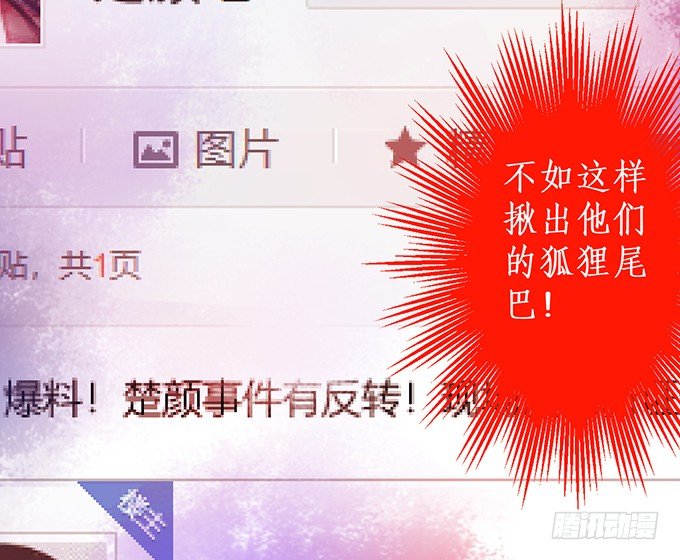 我只想吻你……45