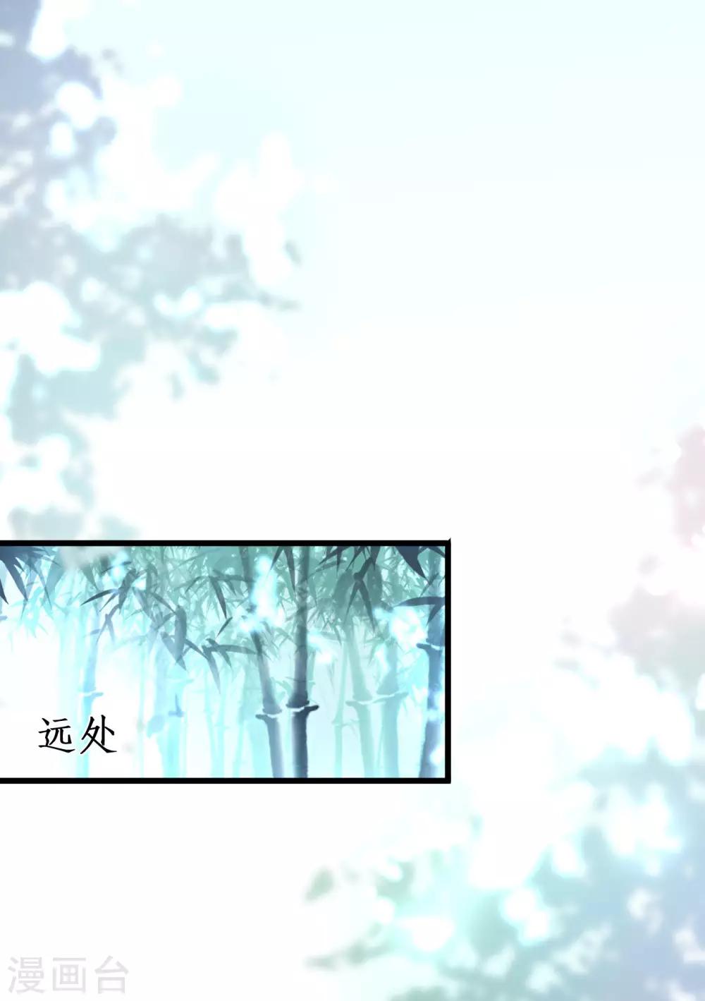 第55话 妻管严黎少上线！3