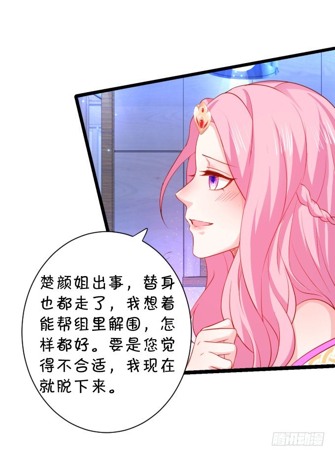 医院天台。37