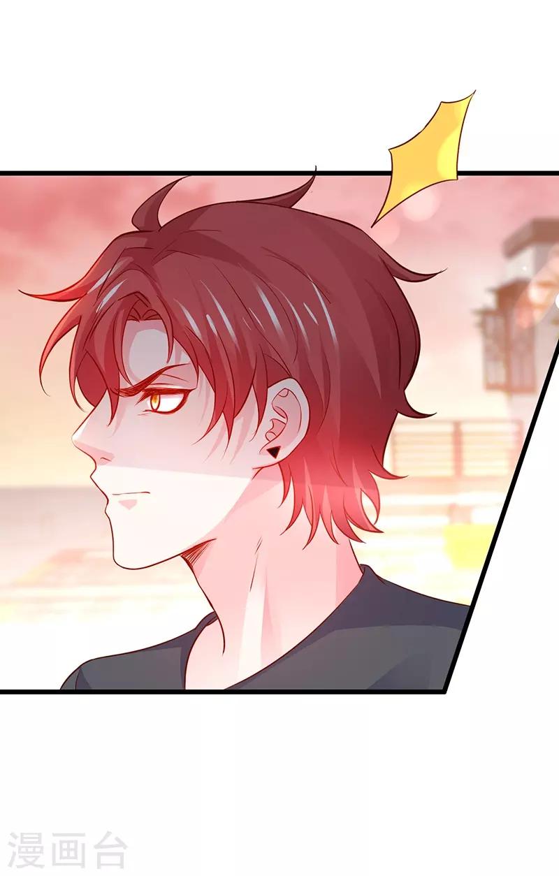 第70话 男人的嘴，骗人的鬼！3