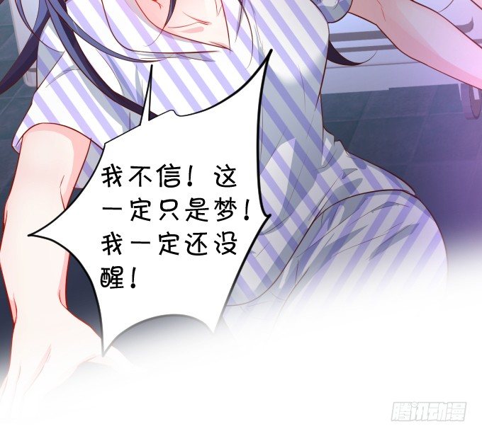 女主毁容？！34
