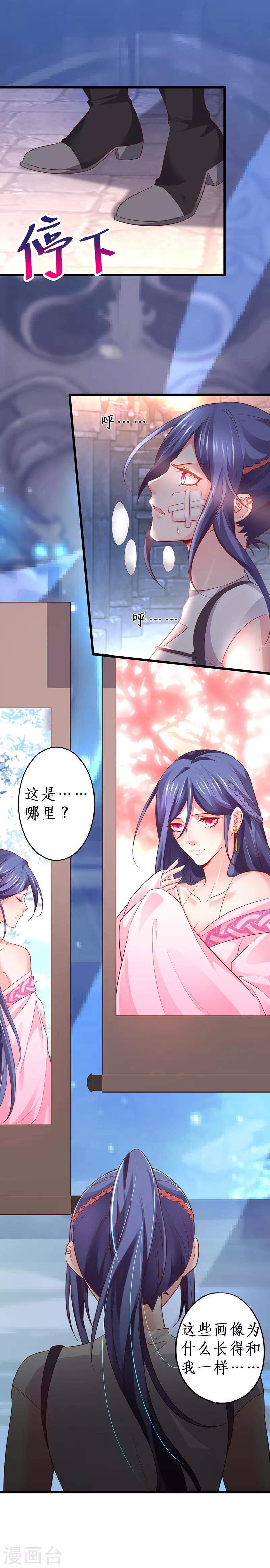 第57话 突如其来的强吻？！30