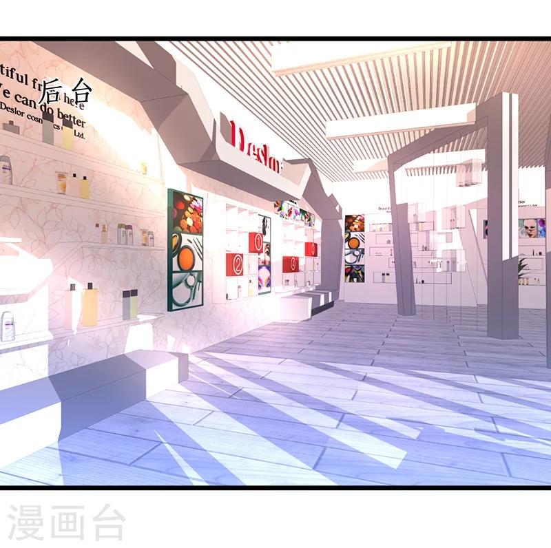 第33话 你的口罩我摘定了！11