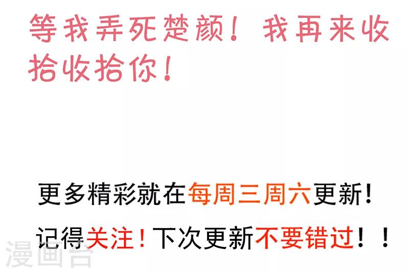 第46话 鱼儿上钩了~41