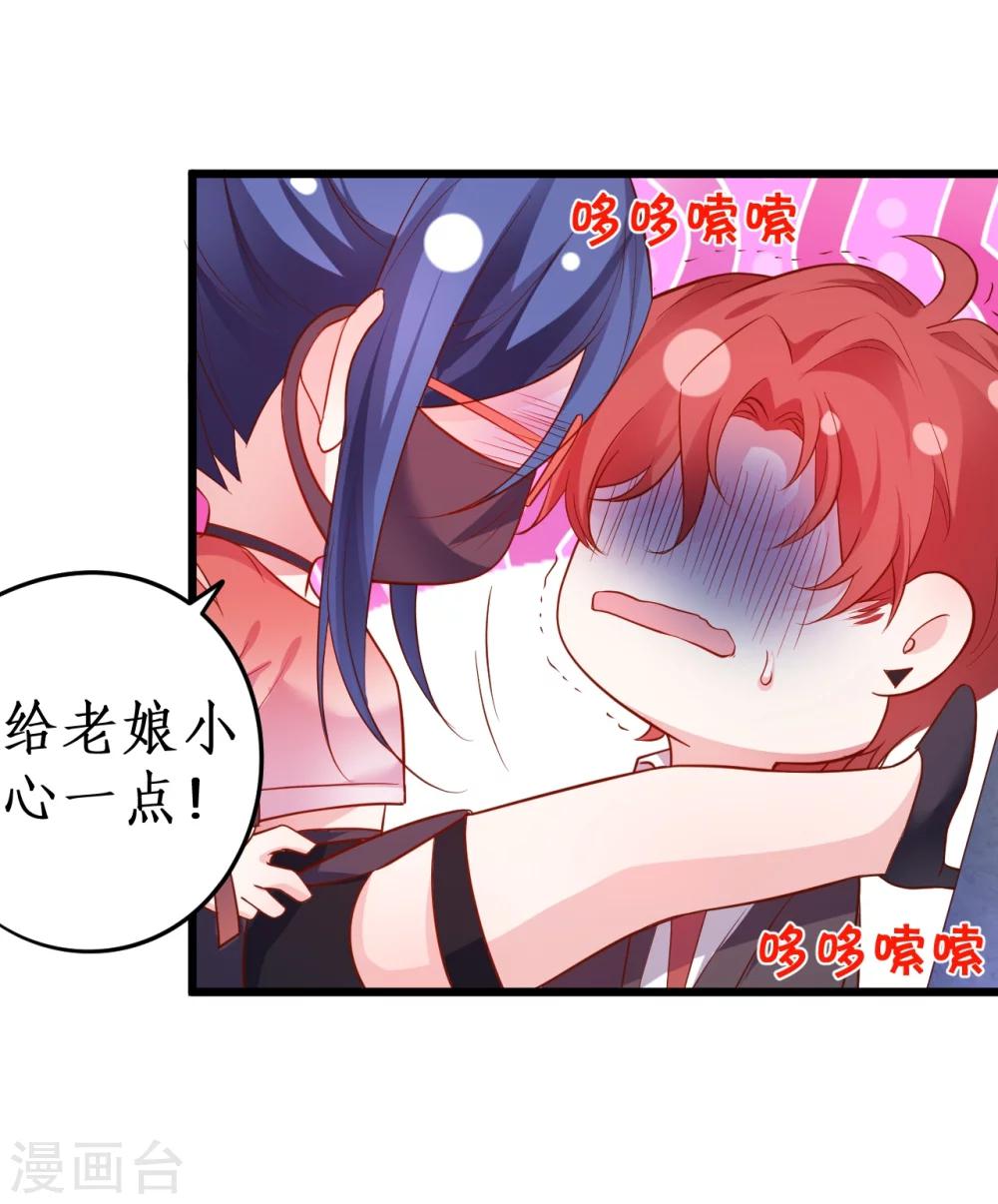 第42话 小狼狗对阵大狼狗2