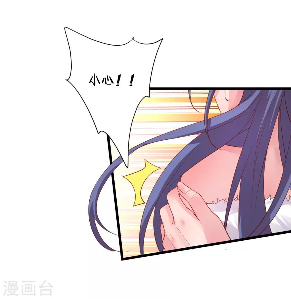 第100话 那个女人！11