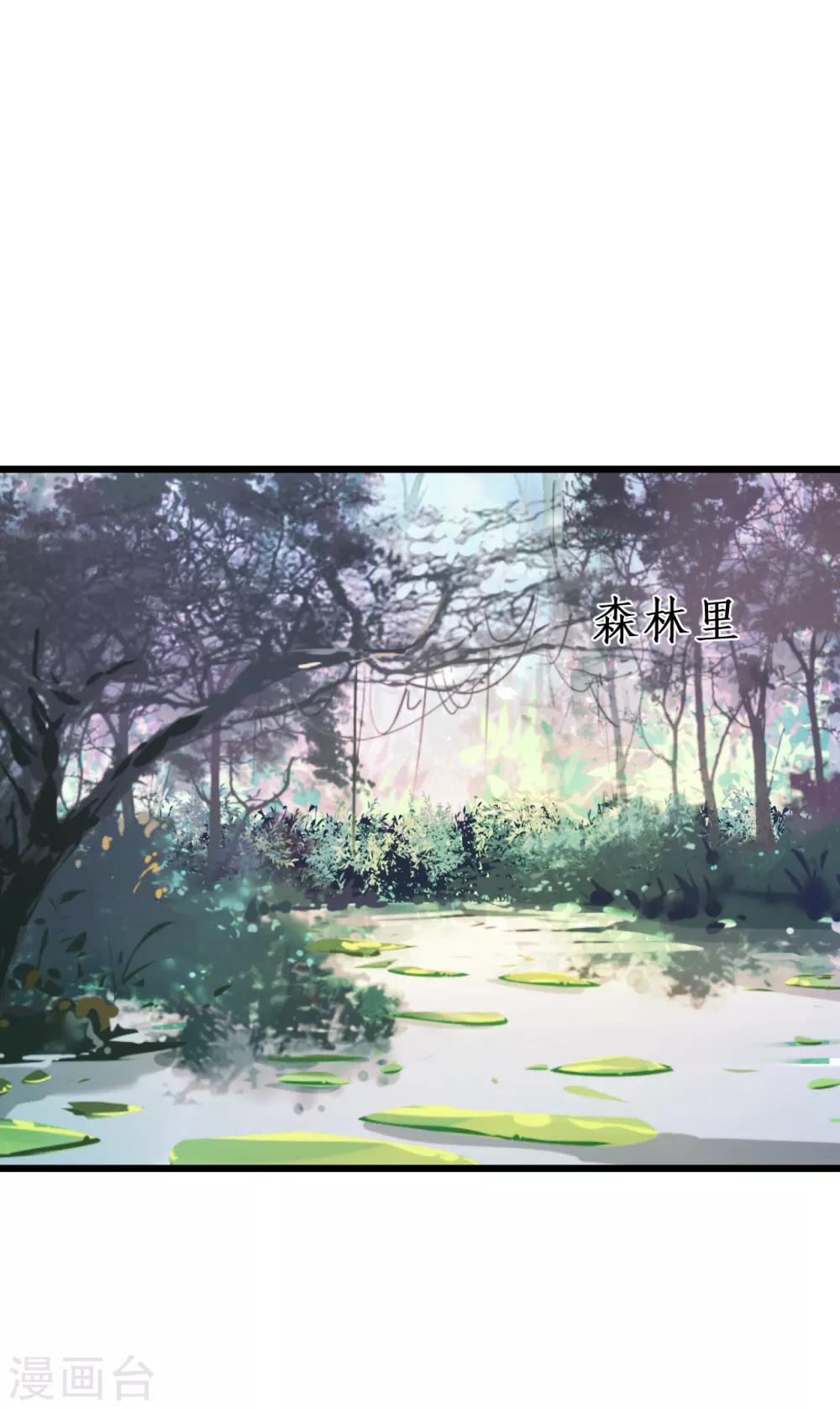 第89话 这个女人有点意思~30