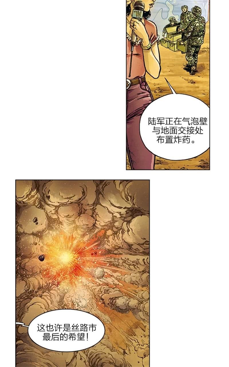 《圆圆的肥皂泡》0611