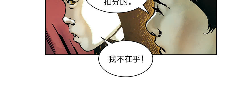 《流浪地球》0122