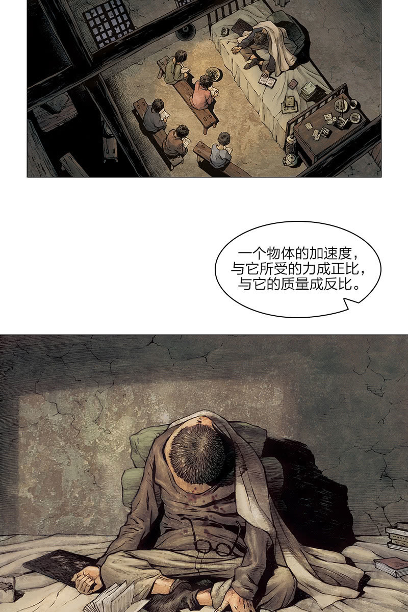 《乡村教师》0917
