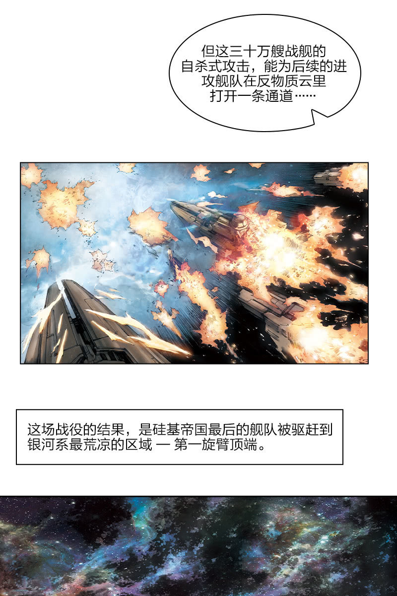 《乡村教师》023
