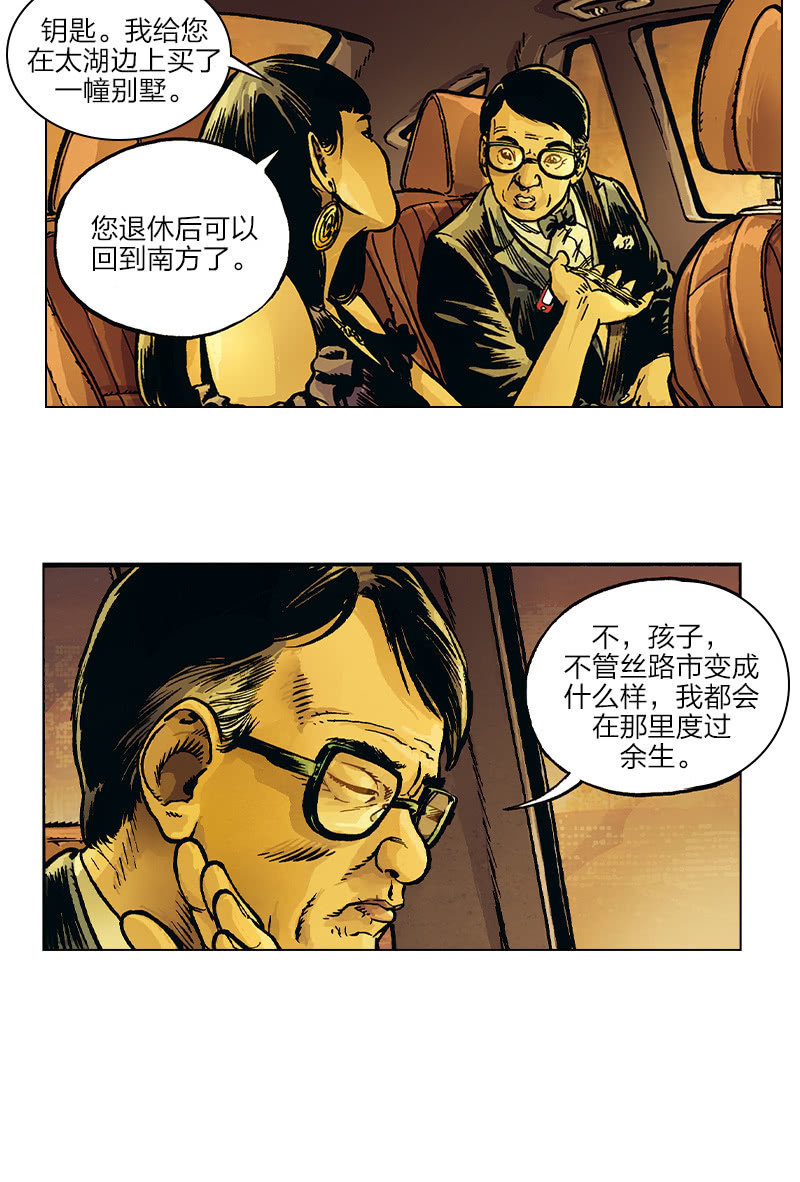 《圆圆的肥皂泡》0427