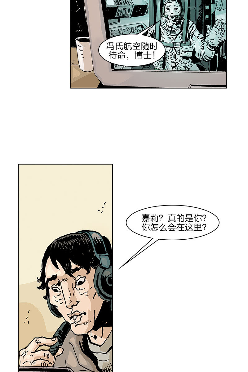 《梦之海》095