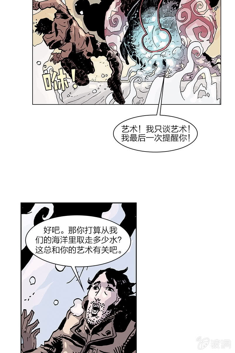 《梦之海》0512