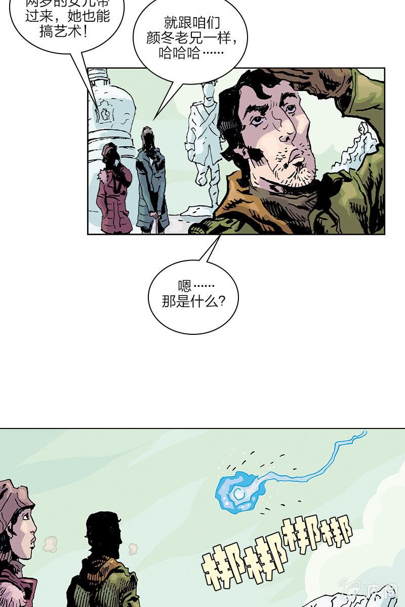 《梦之海》018