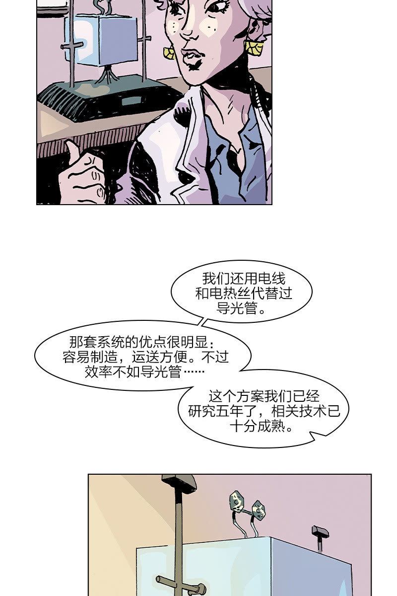 《梦之海》0829