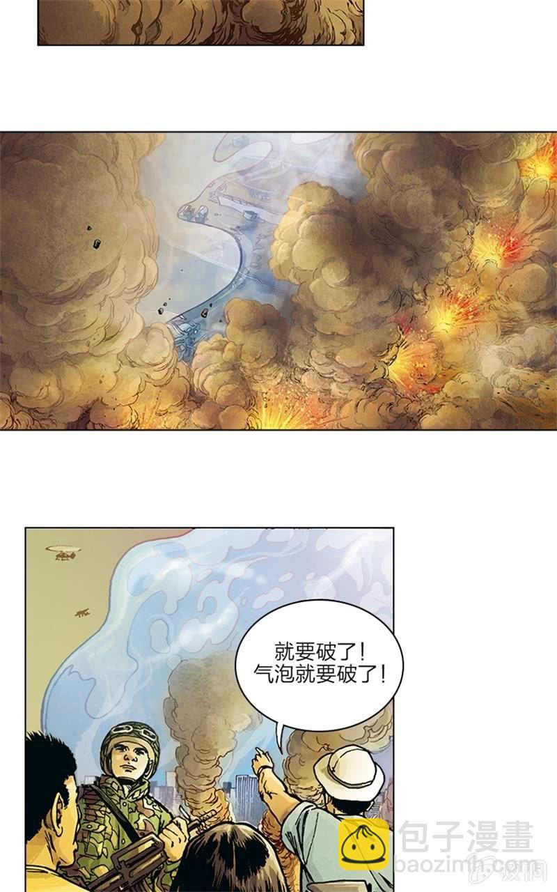 《圆圆的肥皂泡》0612