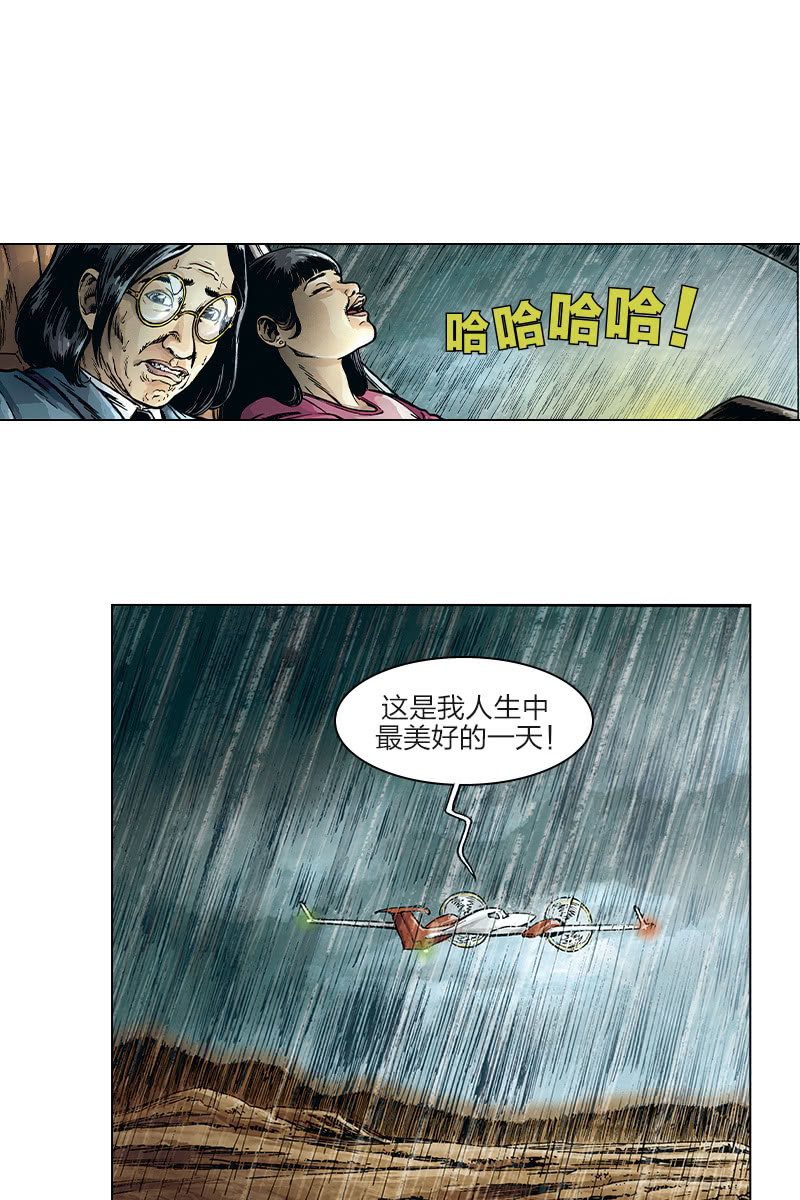 《圆圆的肥皂泡》103