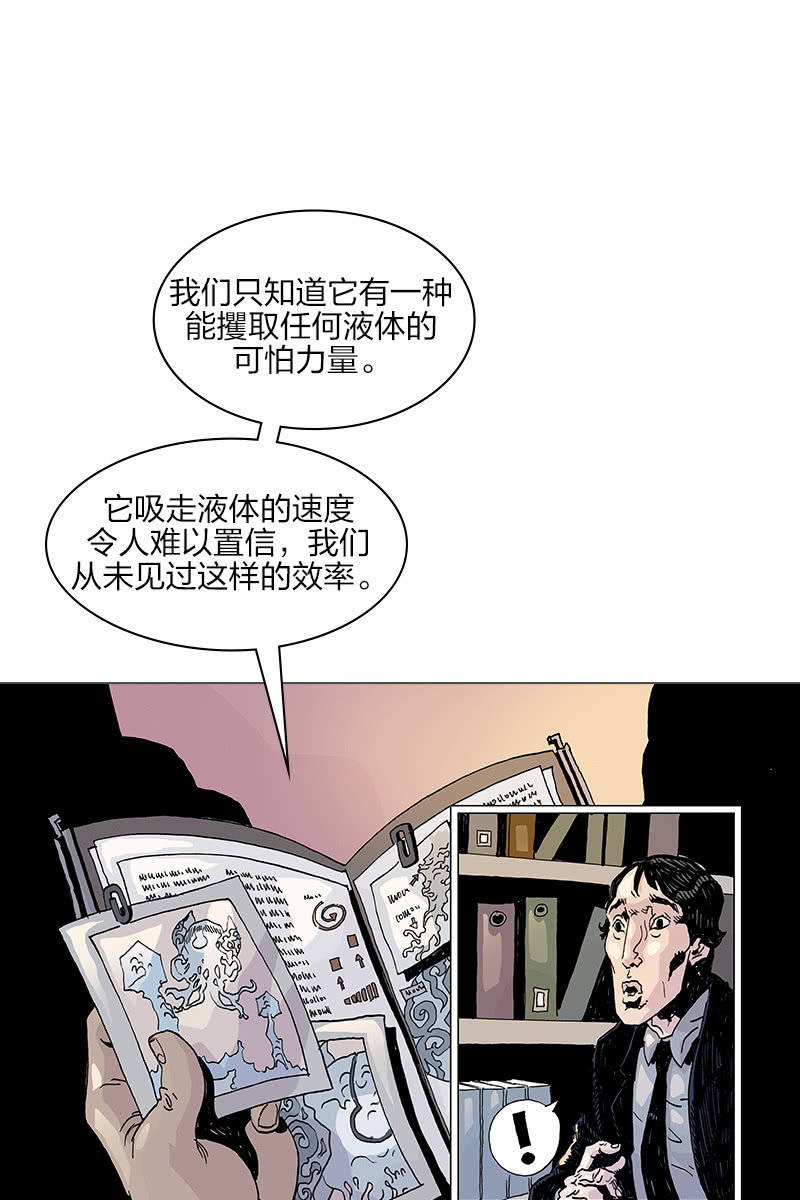 《梦之海》0213