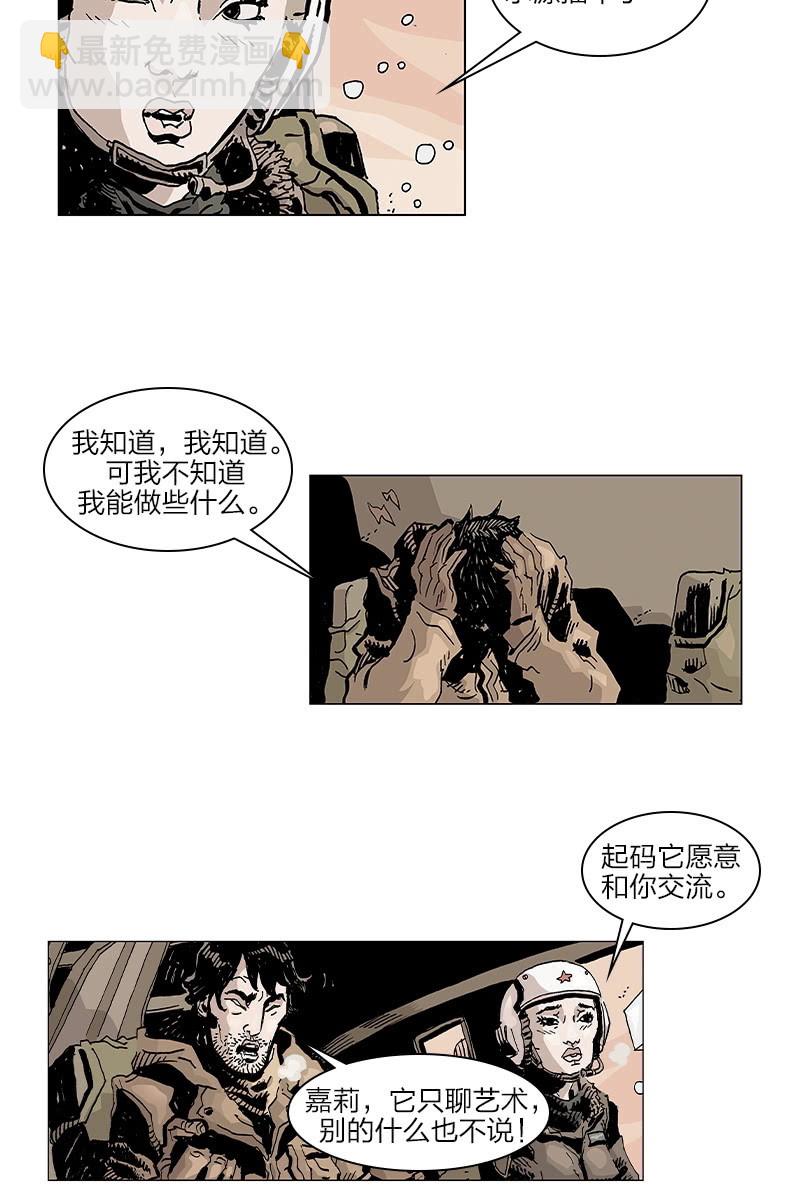 《梦之海》053
