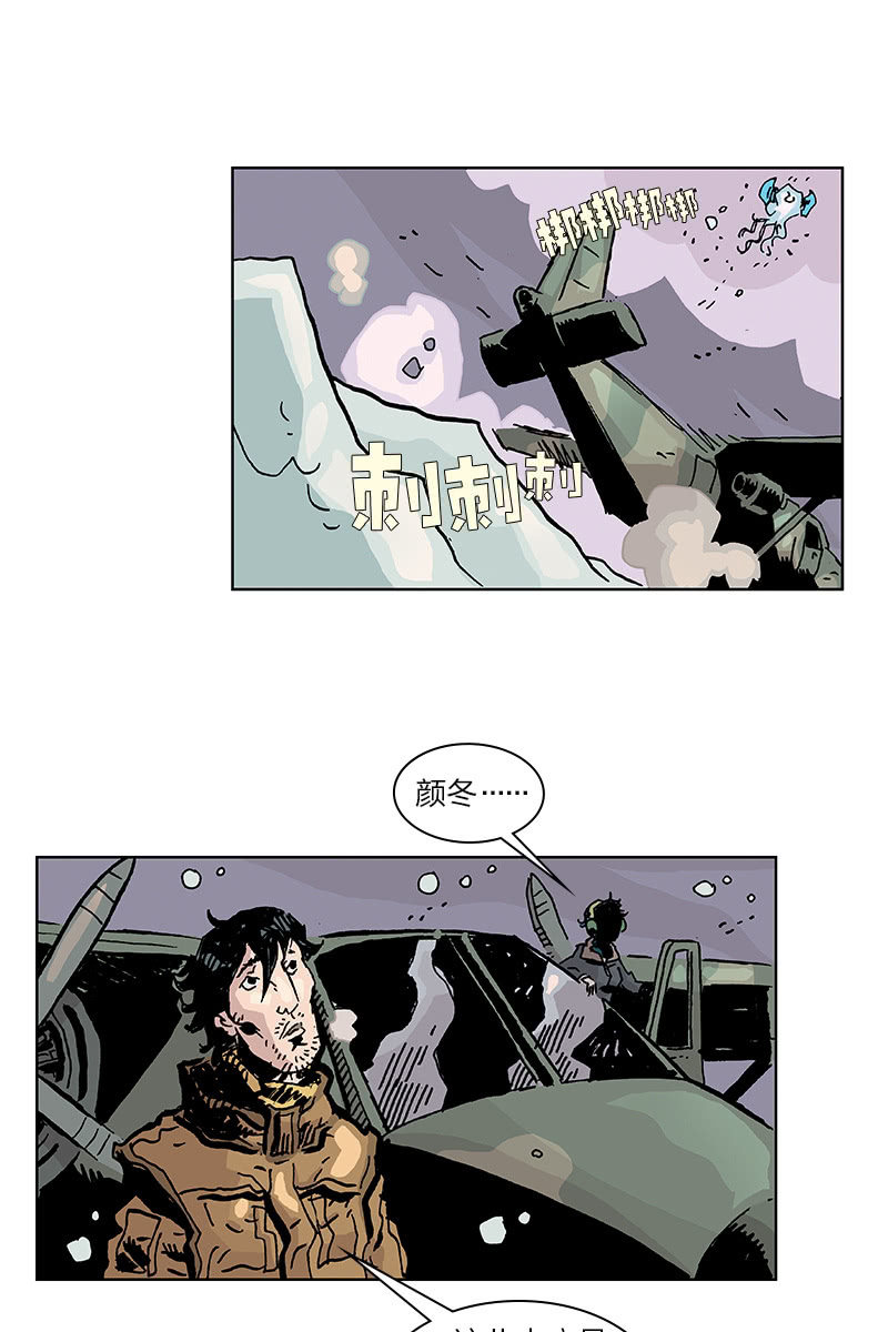 《梦之海》0325