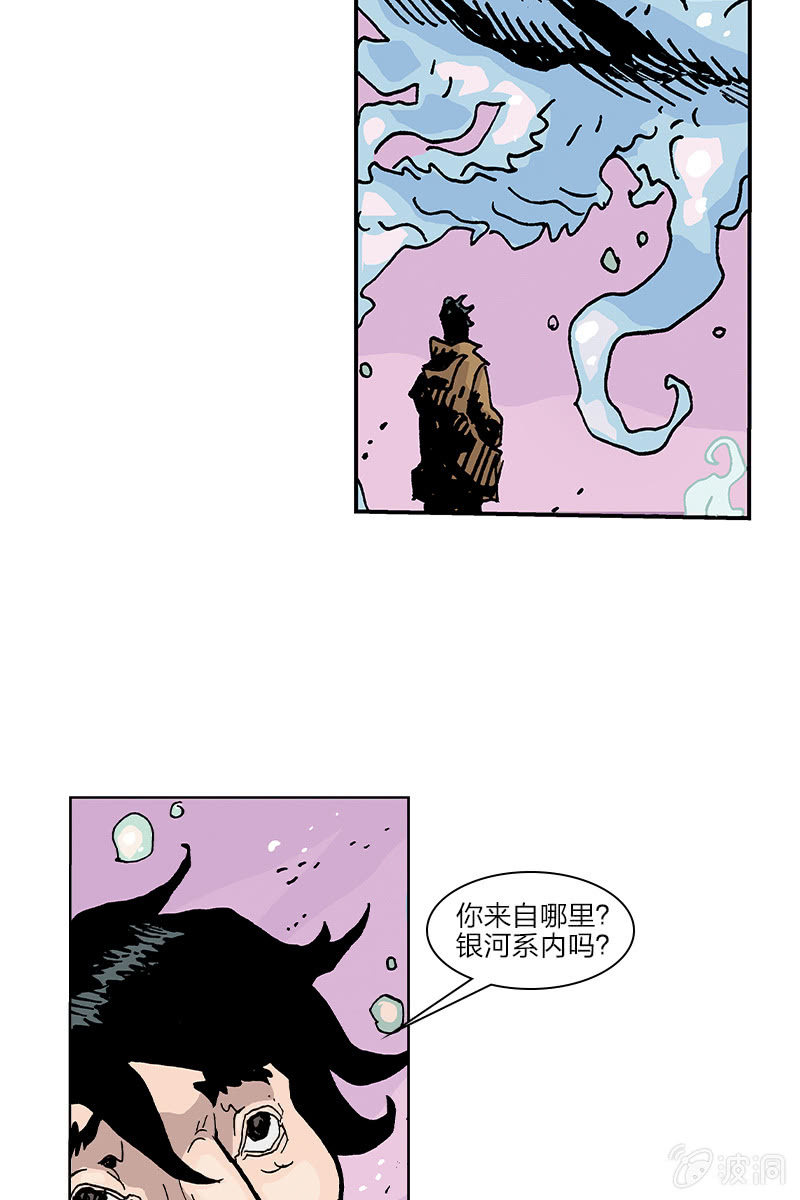 《梦之海》038