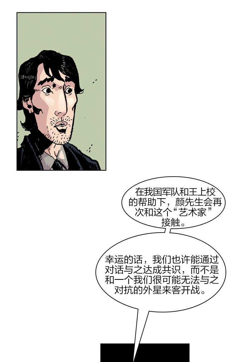 《梦之海》0237
