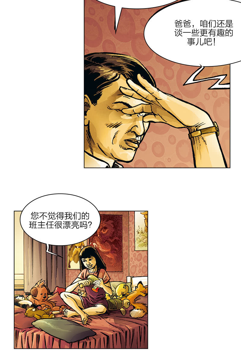 《圆圆的肥皂泡》0223