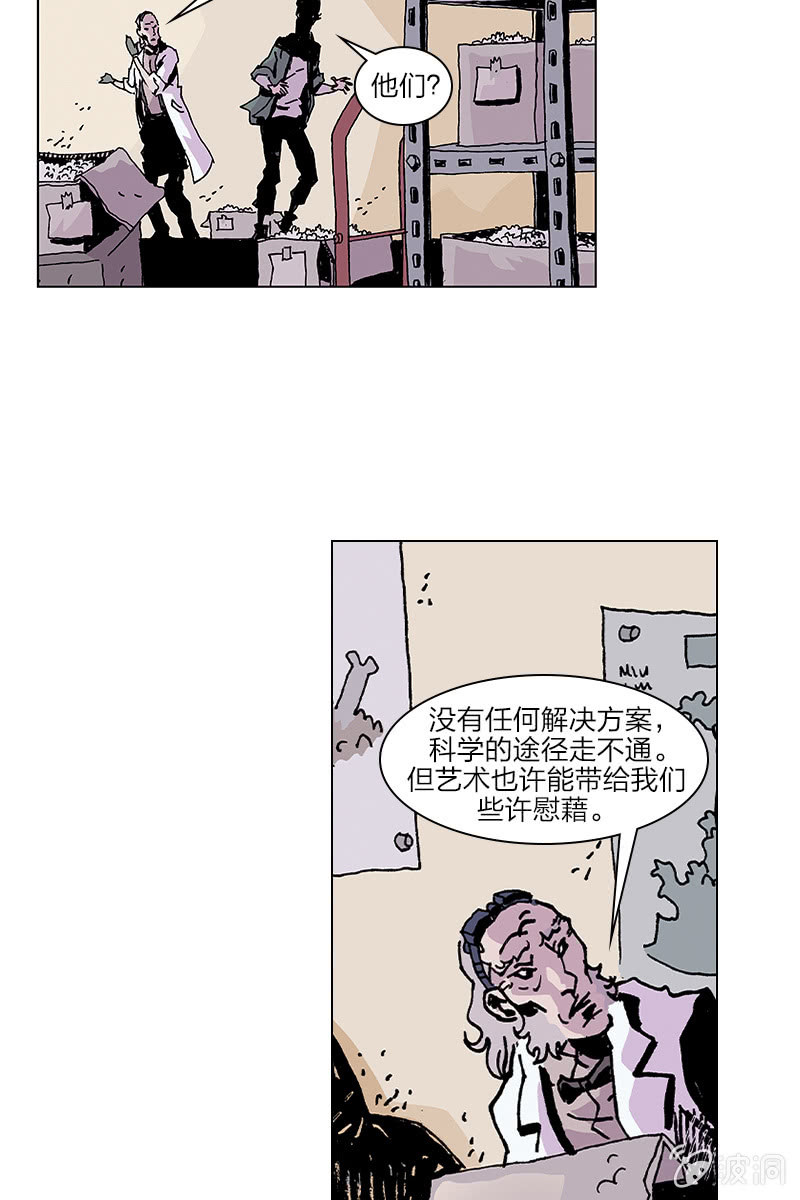 《梦之海》0820