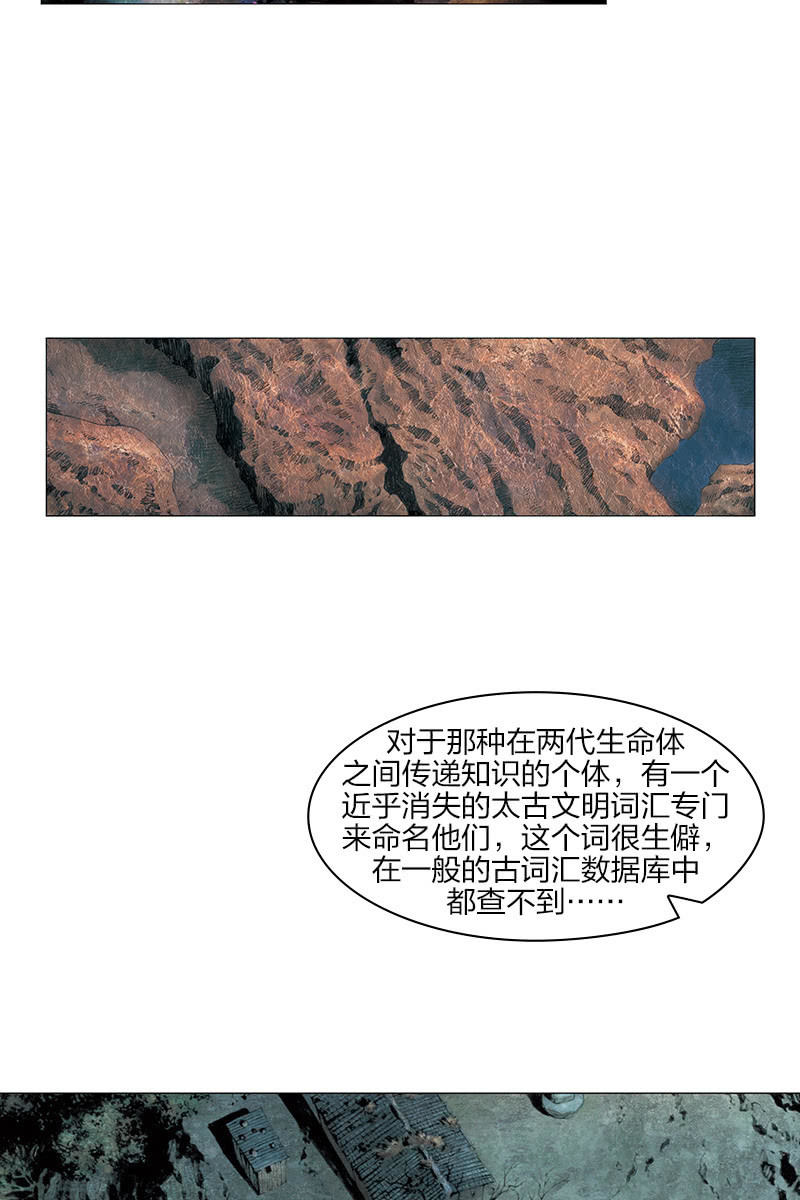 《乡村教师》1215