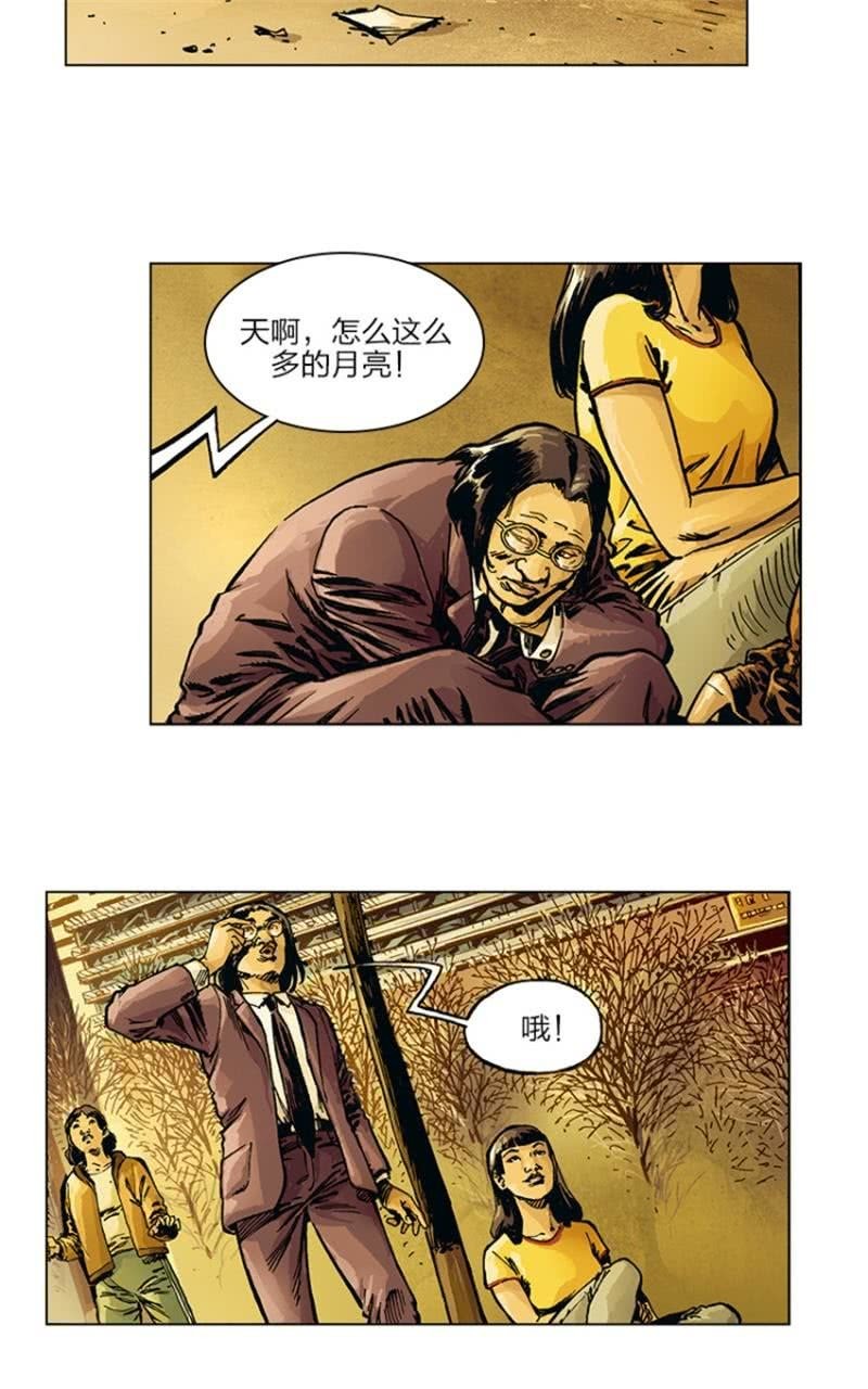 《圆圆的肥皂泡》099