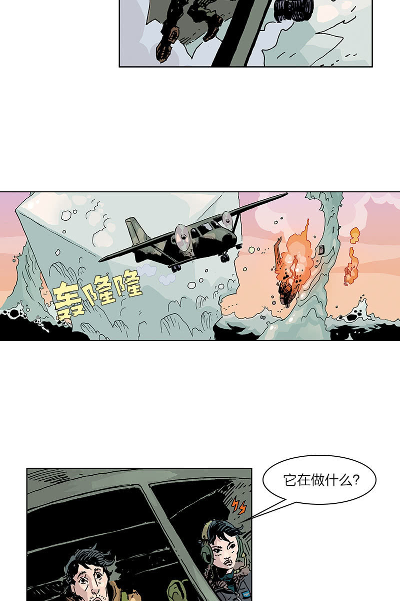 《梦之海》0319