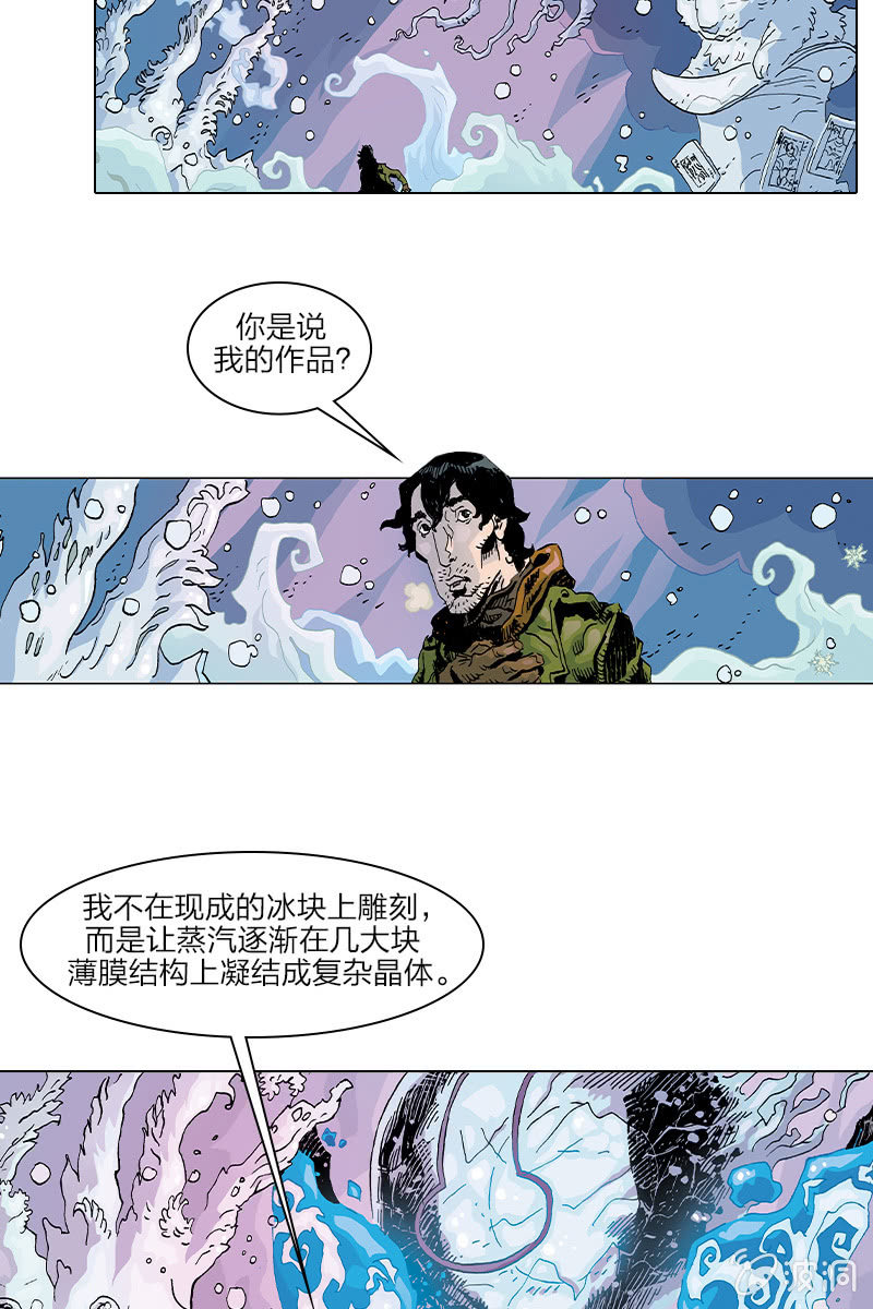 《梦之海》0124