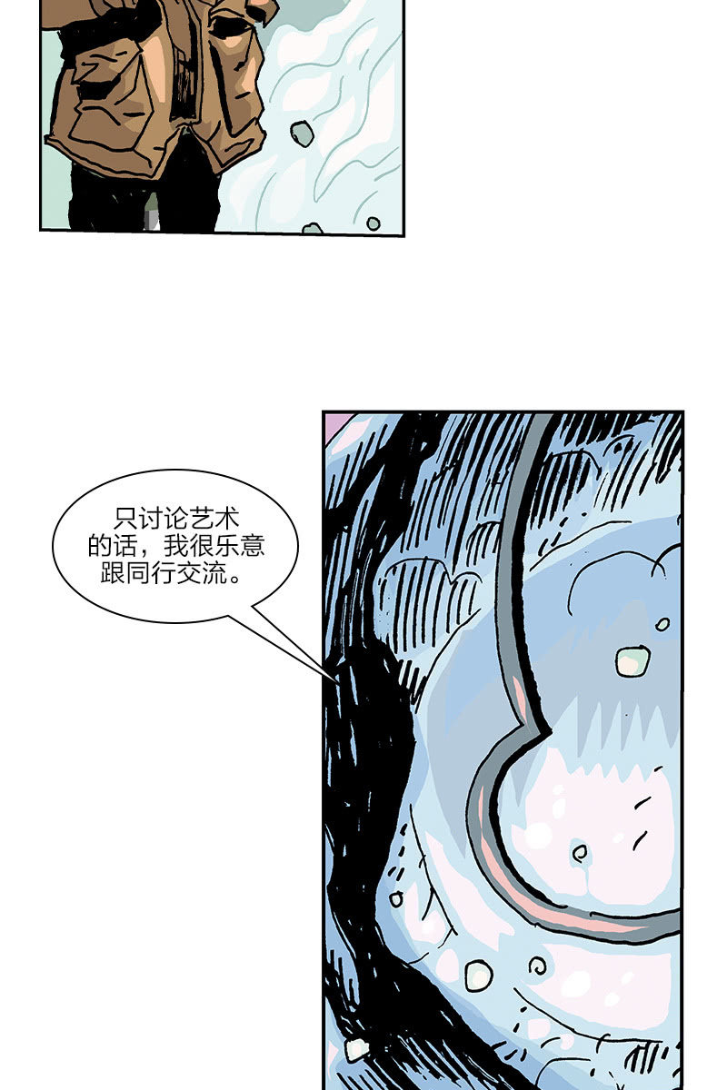 《梦之海》037