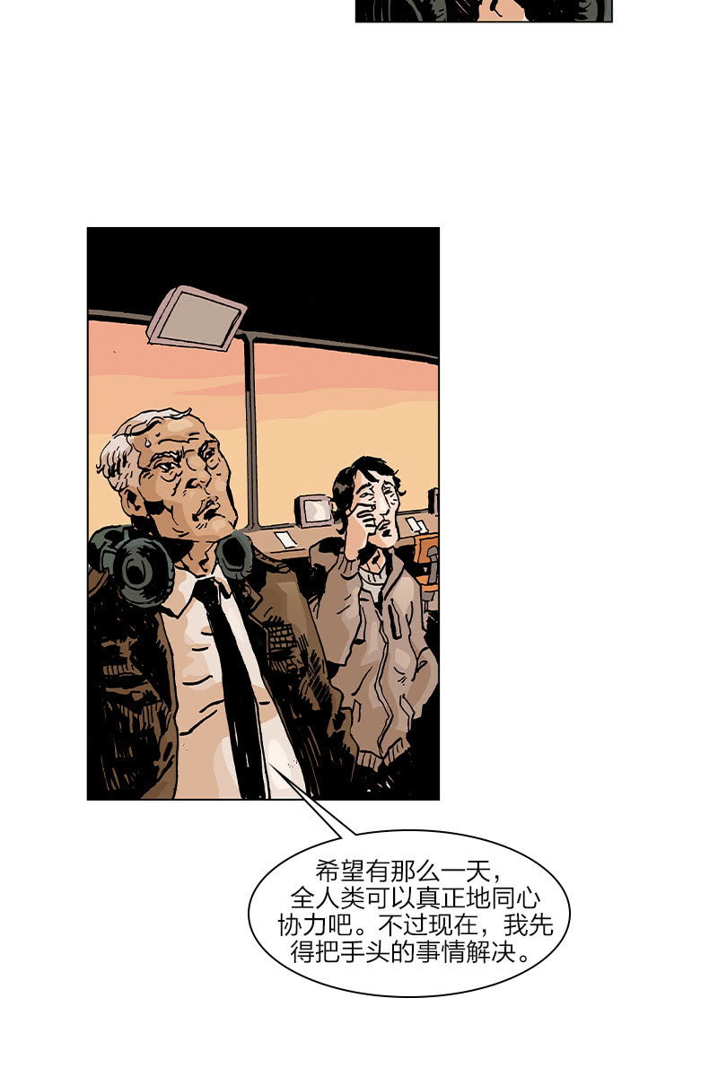 《梦之海》0918