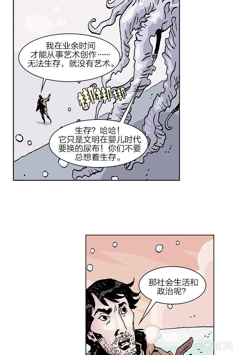 《梦之海》0516