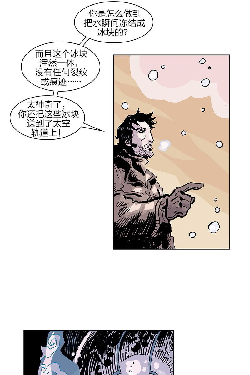 《梦之海》059