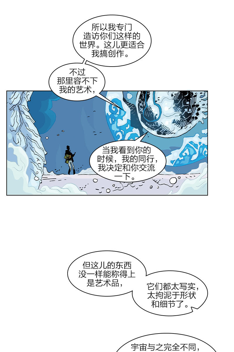 《梦之海》0119