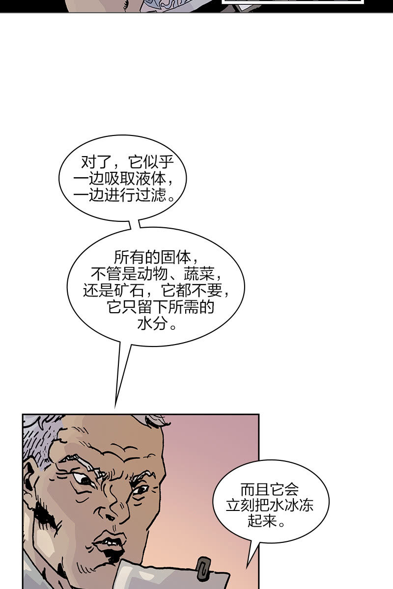 《梦之海》0214