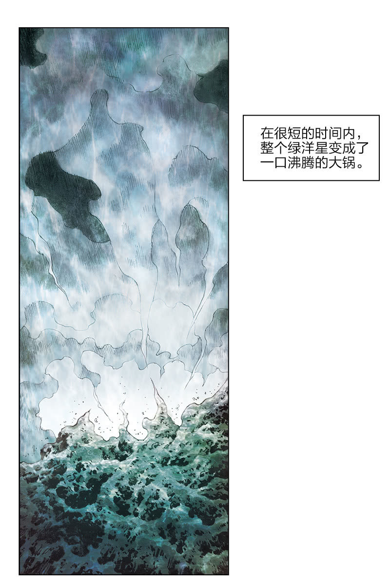 《乡村教师》0118