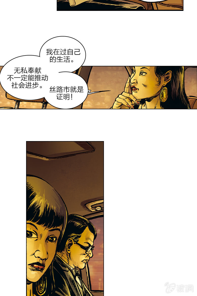 《圆圆的肥皂泡》0420