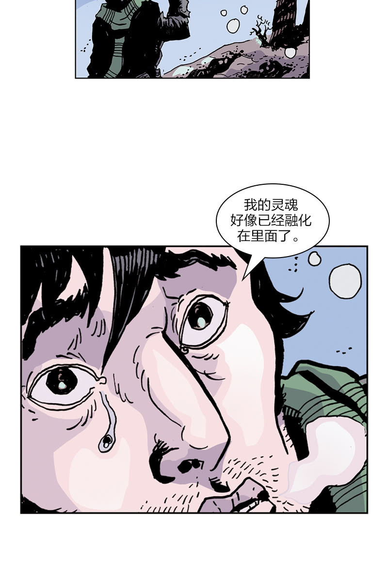 《梦之海》065