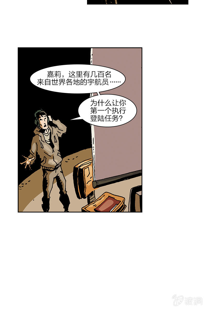 《梦之海》0920